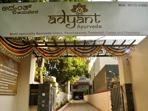 Slider image (6) Adyant Ayurveda Jayanagar